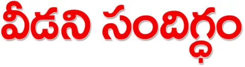 సంకీర
