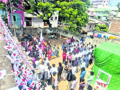 నూతన విద్యావిధానాన్ని వ్యతిరేకిద్దాం 