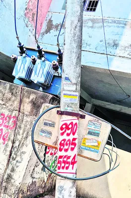 నిర్ల