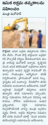 పులిచ