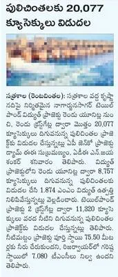 గుంటూ