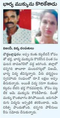 కారుప