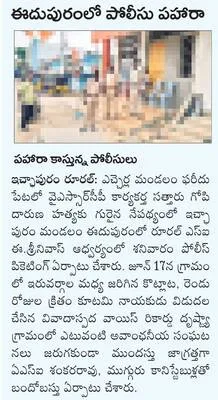 ముఖలి