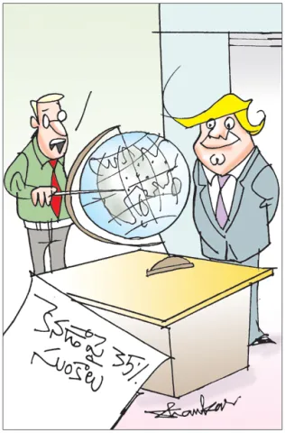 Sakshi Cartoon 13-07-2025