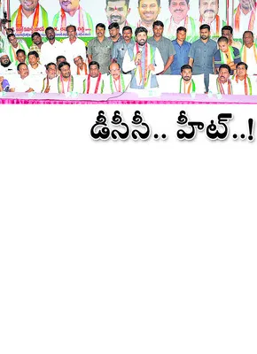 ● అధ్యక్షుడి ఎంపికపై ఉత్కంఠ ● ప్రాధాన్యత సంతరించుకున్న 