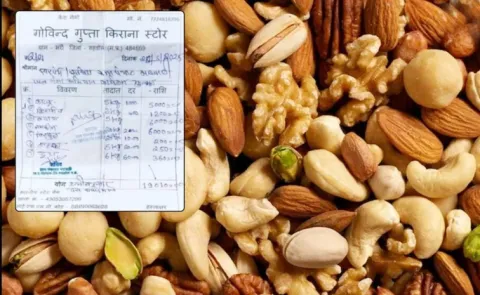 Scam: Officers Ate 14 Kg Dry Fruits In One Hour In Madhya Pradesh6