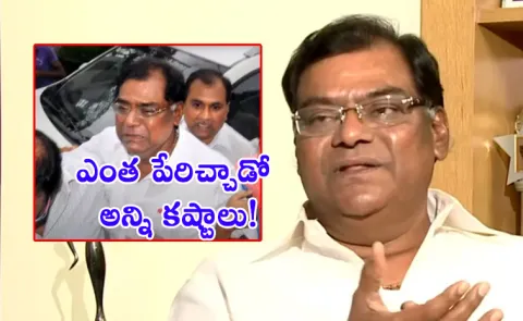 Tragedy in Legendary Actor Kota Srinivasa Rao Life2