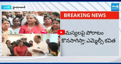 MLC Kavitha About Teenmar Mallanna Comments  1