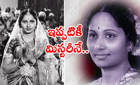 Actress Kannamba Death Mystery Still Mirakill