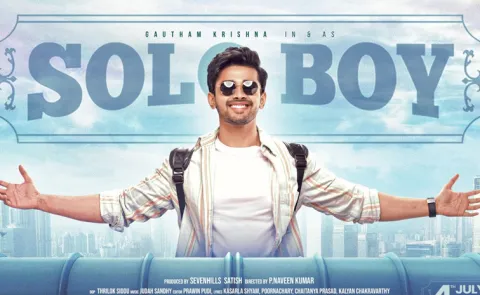 Solo Boy Movie OTT Update Latest
