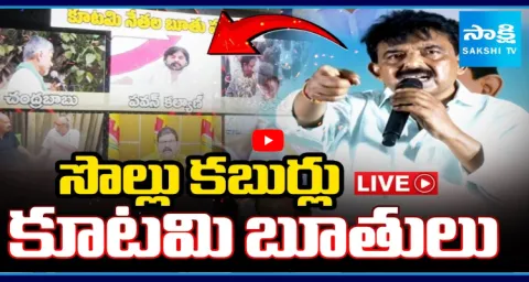 YSRCP Perni Nani Slams CM Chandrababu And Nara Lokesh Comments