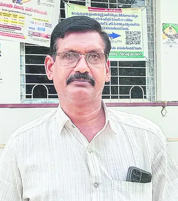 నాలుగ