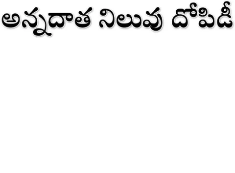గత ప్