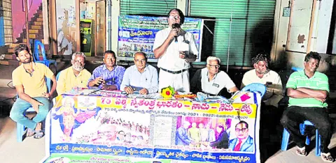 రాజ్యాంగంపై దాడి చేస్తారా? 