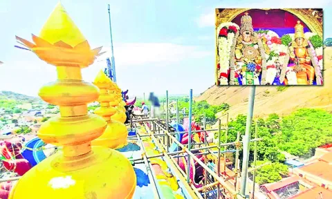 మహా కుంభాభిషేకం 