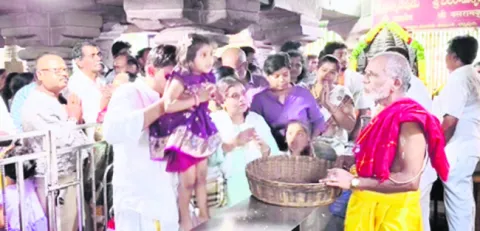 మారుమ