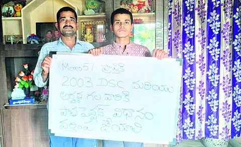 ఉపాధ్
