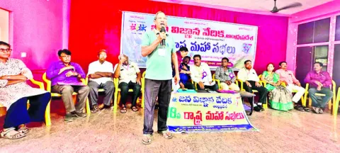 మూఢనమ్మకాలు వీడాలి.. శాసీ్త్రయంతో ముందుకెళ్లాలి