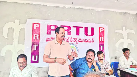 ఉపాధ్