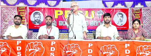 విలువలతో కూడిన విద్య సోషలిజంతోనే సాధ్యం