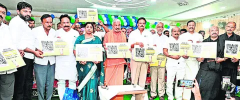 ప్రజా