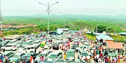 కొండం