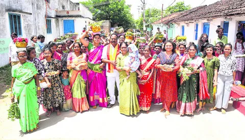 బోనమో