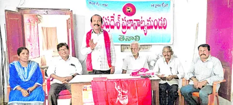 ప్రజా కళలతోనే సామాజిక చైతన్యం 
