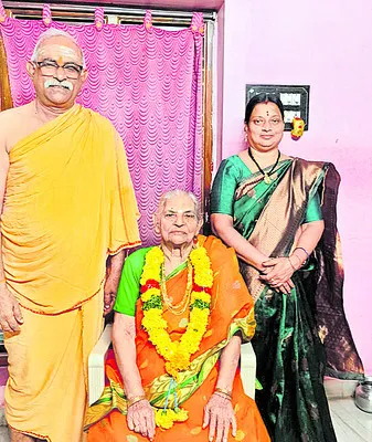 మృతుర