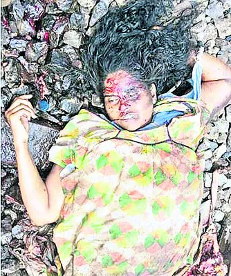రైలు 