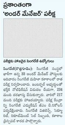 పెద్ద