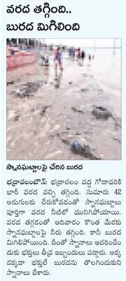 రేగాన