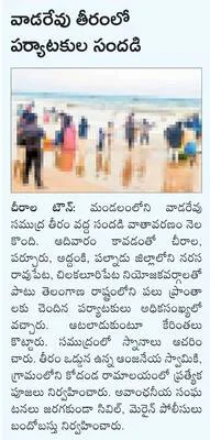 బగళామ