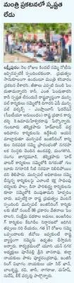 మహిళ 