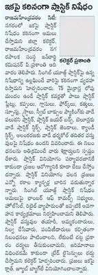 కృష్ణ