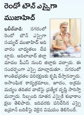 బోనం 