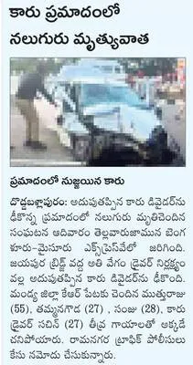 బాలున