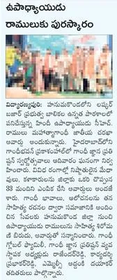 సివిల