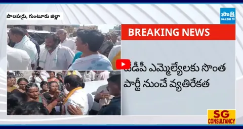 TDP Women Activists Question To MLA Burla Ramanjaneyulu10