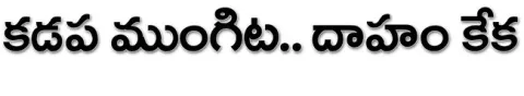 కార్మ