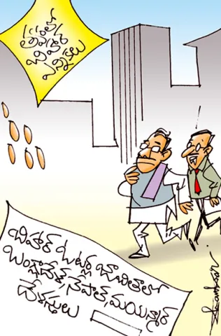 Sakhi Cartoon 14-07-2025