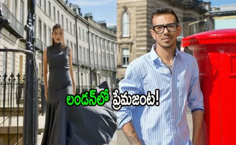 RJ Mahvash and Yuzvendra Chahal Share Photos From London Location