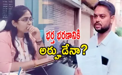 Can Husband Ask For Alimony From His Wife UP Jyoti Alok Case7
