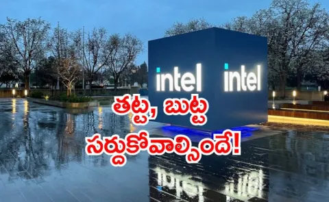 Intel cutting around 4000 jobs across the US including 2400 in Oregon alone