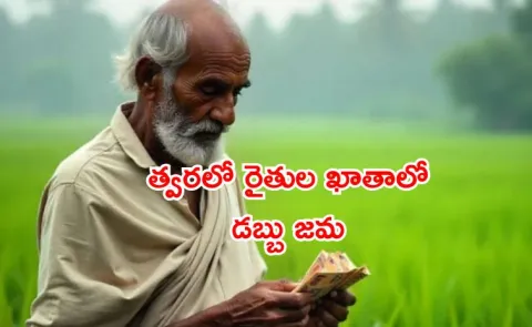 PM Kisan 20th Installment Update