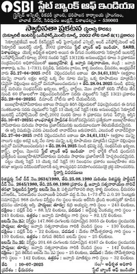 మహిళల