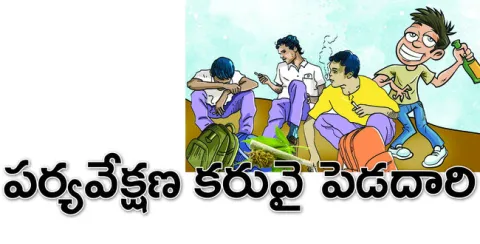 తల్లి