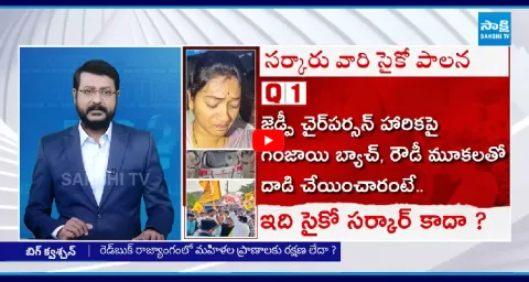 Big Question Special Debate On TDP Rowdies Attack On ZP Chairman Uppala Harika  1