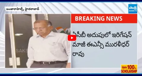 ACB Raids On Former Engineer Muralidhar Rao House 1
