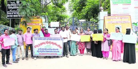 ధర్నా